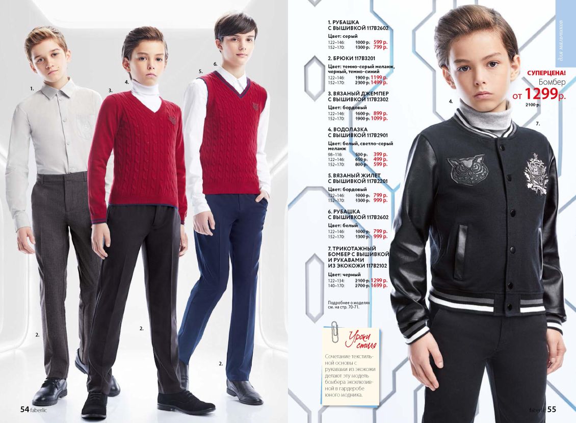 Оборудование ДЭНАС Россия 